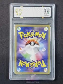 2024 Pokemon TCG Japanese Braviary sv7a 076/064 AR Paradise Dragona #9937 SC 10 - Image 2