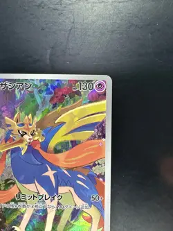 [NM/EX] Zacian AR 087/080 Inferno X M2 Pokemon Card Japanese V352 - Image 3