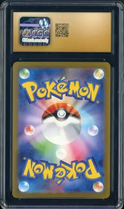 2023 Pokemon Japanese Pokemon Card 151 Super Rare #185 Charizard ex CGC 10 - Image 2
