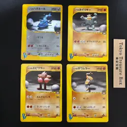 Bruno's Steelix Machamp Hitmonchan Hitmonlee VS Japanese Pokemon Card - Image 1