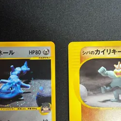 Bruno's Steelix Machamp Hitmonchan Hitmonlee VS Japanese Pokemon Card - Image 3
