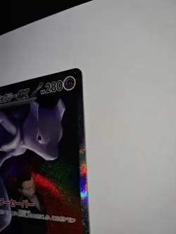US SELLER Team Rocket's Mewtwo ex 237/193 SAR Pokemon Japanese Mega Dream NM - Image 4