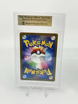 BGS 9.5 Pokemon Card 151 Japanese AR Art Rare Charmeleon Ivysaur 2Card Set - Image 3