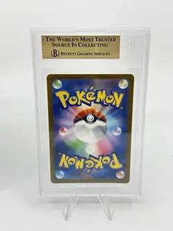 BGS 9.5 Pokemon Card 151 Japanese AR Art Rare Charmeleon Ivysaur 2Card Set - Image 5