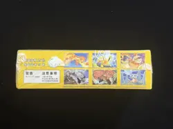 2025 Pokemon S.Chinese Exclusive 151 C Gather Slim Sealed Box 15 Packs #4 RJ25 - Image 4