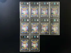 2025 Pokemon TCG JPN Mega Dream Ex M2a 126/193 RR Mega Dragonite RPA Lot*10 PC46 - Image 2