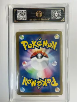 2025 Pokemon JPN Mega Venusaur ex RR M1L 003/063 TOC 10 Pristine VB16 - Image 2