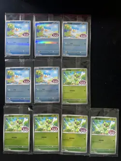 2025 Pokemon TCG S-Chinese Gem Pack Quaxly Sprigatito Sealed Lot*10 #3 IH59 - Image 2