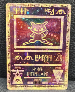 Pokemon TCG Ancient Mew 2000 Movie Promo Holo Card - MP - Image 1