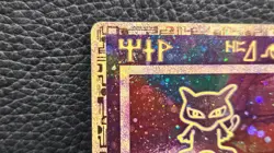Pokemon TCG Ancient Mew 2000 Movie Promo Holo Card - MP - Image 5