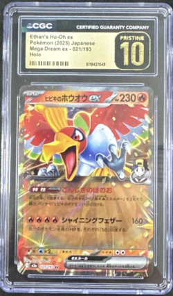 Ethan’s Ho-Oh ex 021/193 Mega Dream Japanese Pokemon Card CGC Pristine 10 - Image 1