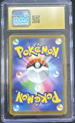 Ethan’s Ho-Oh ex 021/193 Mega Dream Japanese Pokemon Card CGC Pristine 10 - Image 2