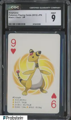 2012 Pokemon Playing Cards Japanese Black 2 Deck - 9 of Hearts Ampharos CGC 10 - Image 1