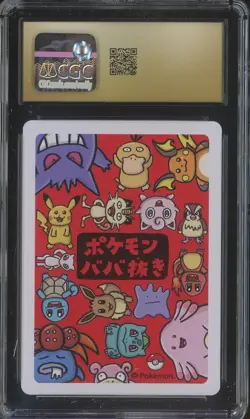 2019 Pokemon Playing Cards Japanese Old Maid Bulbasaur CGC 10 PRISTINE - Image 2