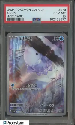 2024 Pokemon SV5k JP Art Rare #073 Snom PSA 10 GEM MINT - Image 1