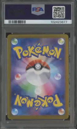 2024 Pokemon SV5k JP Art Rare #073 Snom PSA 10 GEM MINT - Image 2