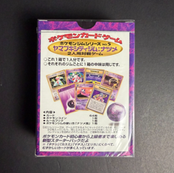 POKEMON 1998 JAPANESE YAMABUKI CITY GYM THEME DECK SABRINA FACTORY SEALED - Image 2