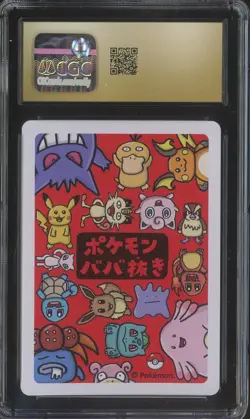 2019 Pokemon Playing Cards Japanese Old Maid Pidgey CGC 10 PRISTINE - Image 2