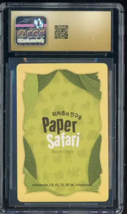 2022 Pokemon Playing Cards Korean Paper Safari - 2 Mew CGC 10 PRISTINE - Image 2
