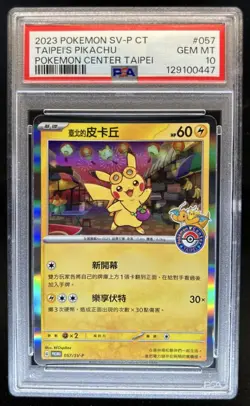 2023 Pokemon Sv-p Taipei's Pikachu Pokemon Center Taipei #057/sv-p PSA 10 - Image 1