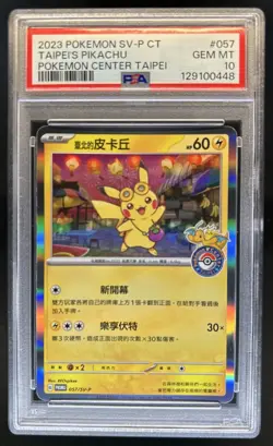 2023 Pokemon Chinese Taipei's Pikachu Pokemon Center #057/sv-p PSA 10 - Image 1