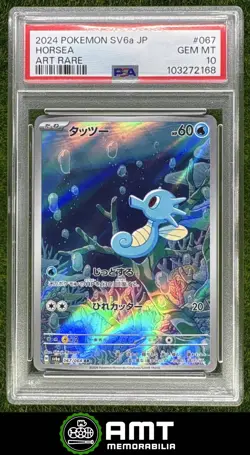 Horsea PSA 10 2024 Pokemon Night Wanderer Japanese SV6a #067/064 2168 Art Rare - Image 1