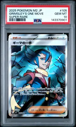 2025 POKEMON JPN M2-INFERNO X SUPER RARE #105 GRIMSLEY'S ONE MOVE PSA 10 - Image 1