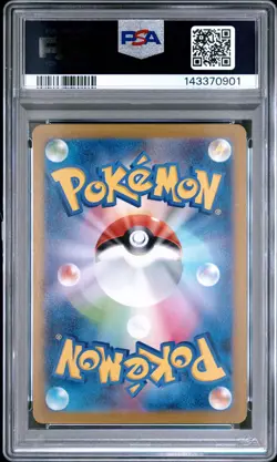 2025 POKEMON JPN M2-INFERNO X SUPER RARE #105 GRIMSLEY'S ONE MOVE PSA 10 - Image 2