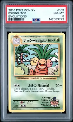 2016 POKEMON XY EVOLUTIONS #109 EXEGGUTOR PSA 8 - Image 1