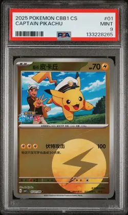 2025 POKEMON SIMPLIFIED CHINESE CBB1 C-GEM PACK VOL 1 #01 CAPTAIN PIKACHU PSA 9 - Image 1