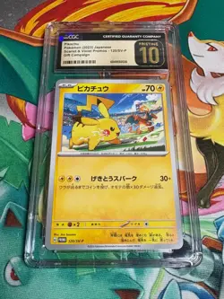 CGC 10 PRISTINE Pikachu 120/SV-P Promo Japanese Pokemon GYM Event Campaign 2023 - Image 1