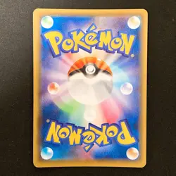 Blissey V CSR 254/184 VMAX Climax S8b Pokemon Card Japanese #32048 - Image 2