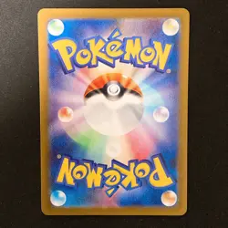 Houndoom AR 066/064 Night Wanderer sv6a Japanese Pokemon Card Japanese #32232 - Image 2