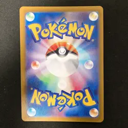 Lillie's Ribombee AR 105/100 Battle Partners Pokemon Card Japanese #32241 - Image 2