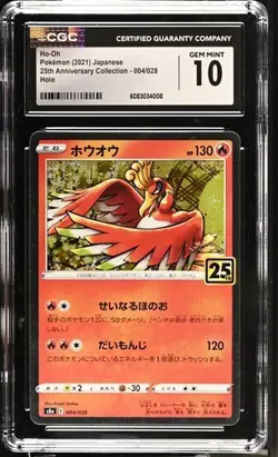 Pokemon Ho-Oh 2021 JPN 25th Anniversary Collection 004/028 Holo CGC 10 - Image 1
