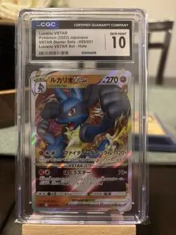 CGC 10 Lucario VSTAR 005/021 Lucario VSTAR Starter Set Pokemon Card - Image 1
