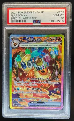 2024 Pokemon Terastal Fest JP Flareon ex Special Art Rare #202/187 PSA 10 - Image 1
