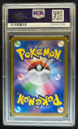 2024 Pokemon Terastal Fest JP Flareon ex Special Art Rare #202/187 PSA 10 - Image 2