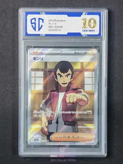 2023 Pokemon TCG Japanese Norman sv4K 086/066 SR Ancient Roar Holo #0016 SC 10 - Image 1
