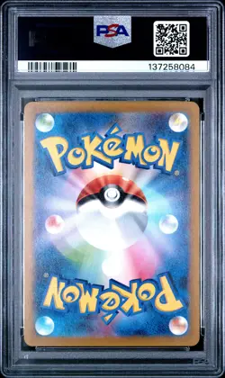 2023 POKEMON JPN DETECTIVE PIKACHU RETURNS PROMO #098 DETECTIVE PIKACHU PSA 10 - Image 2
