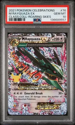 2021 POKEMON CELEBRATIONS CLASSIC COLLECTION #76 M RAYQUAZA EX PSA 10 - Image 1