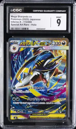 2025 POKEMON JPN INFERNO X SPECIAL ART RARE HOLO #113 MEGA SHARPEDO EX CGC 9 - Image 1