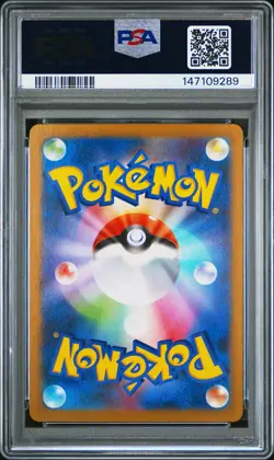 2026 POKEMON JAPANESE M3-NULLIFYING ZERO ART RARE #086 CLEFAIRY PSA 9 - Image 2