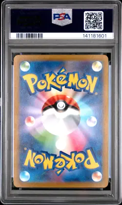2022 POKEMON JPN SWORD & SHIELD VSTAR UNIVERSE #050 MEWTWO V PSA 10 - Image 2