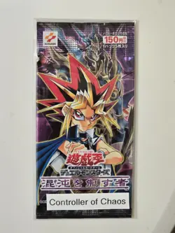 Controller of Chaos Yu-Gi-Oh Japanese Booster Pack Sealed YuGiOH - Image 1