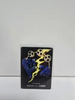 DON Card Enel PRB-01 [Foil] THE BEST One Piece Japanese - Image 1