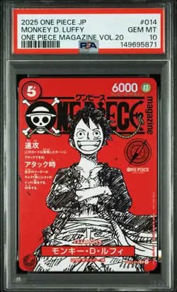 PSA 10 2025 Monkey D Luffy ST21-014 ONE PIECE Magazine VOL.20 #014 Promo Jump 24 - Image 1