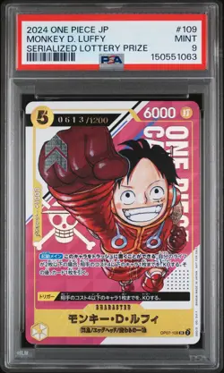 2024 ONE PIECE JPN SERIALIZED LOTTERY PRIZE PROMOS MONKEY D. LUFFY /1200 PSA 9 - Image 1
