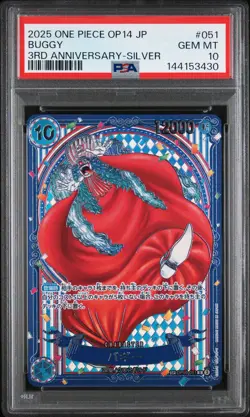 2025 ONE PIECE JPN OP14-THE AZURE SEA'S SEVEN 3RD ANNIV-SILVER #051 BUGGY PSA 10 - Image 1