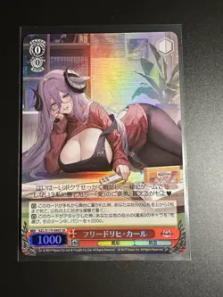 Weiss Schwarz Azur Lane vol 2 Friedrich Carl AZL/S119-086S SR Foil - Image 1